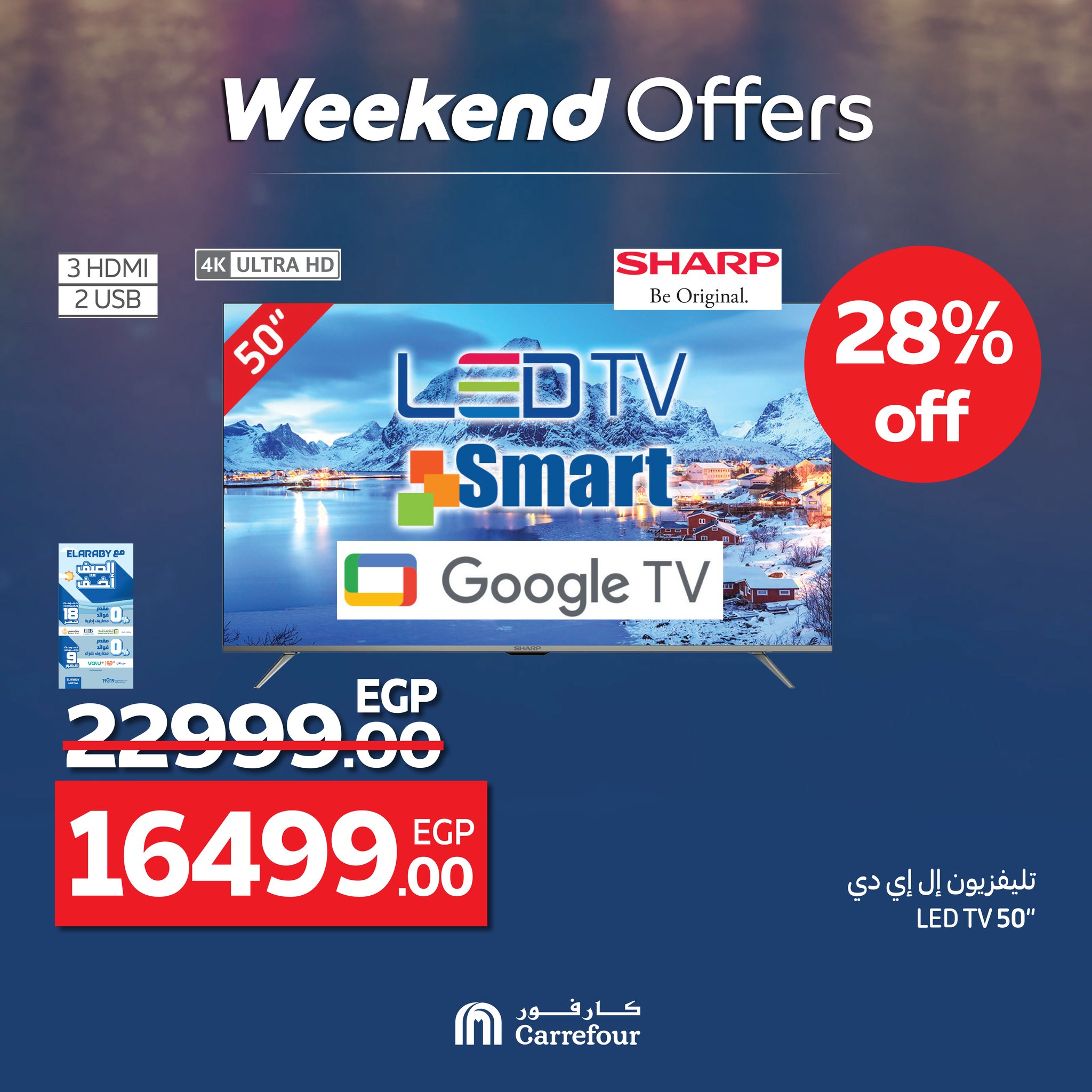 carrefour offers from 25jun to 5jun 2025 عروض كارفور من 25 يونيو حتى 5 يونيو 2025 صفحة رقم 38